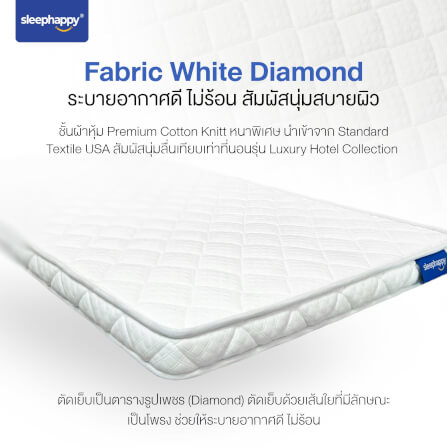 แผ่นรองนอน 3.5 ฟุต SLEEPHAPPY XTRAFIRM LATEX_2